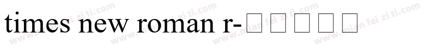 times new roman r字体转换